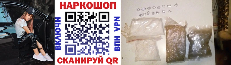 Купить наркотики сайты Терек Псилоцибиновые грибы  АМФЕТАМИН  Гашиш  Мефедрон  Бошки Шишки 