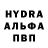 ГАШ индика сатива Devlin TM