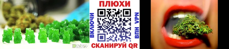 Печенье с ТГК марихуана  закладки  Терек 