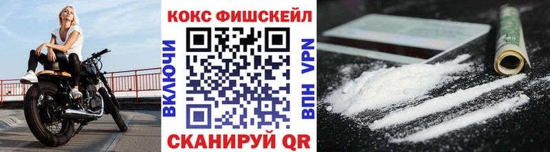 площадка формула  хочу   Терек  КОКАИН VHQ 