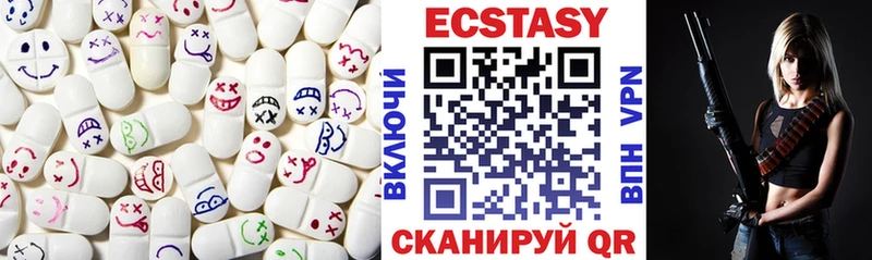 ЭКСТАЗИ 250 мг Терек