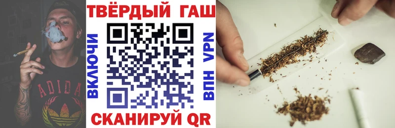 ГАШИШ хэш Терек