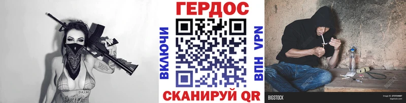 Героин хмурый  Терек 