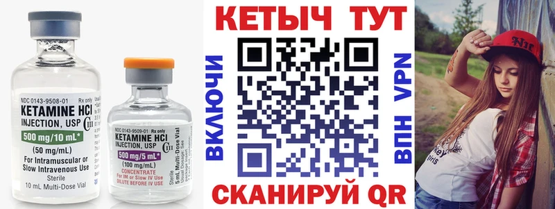 цена наркотик  kraken   КЕТАМИН ketamine  Терек 