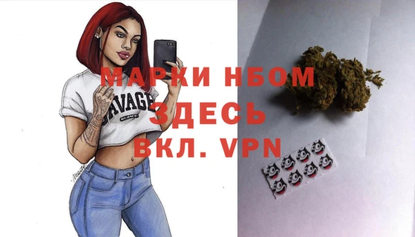 спиды Куйбышев