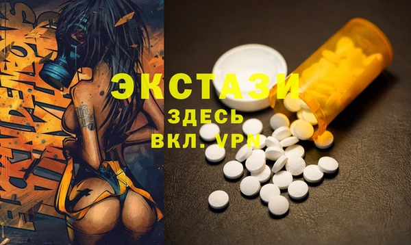 спиды Куйбышев