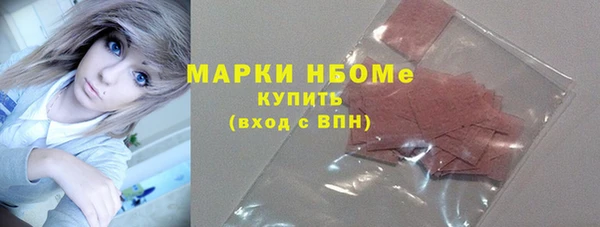 мескалин Лабытнанги