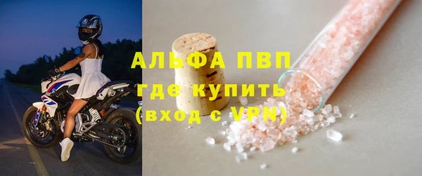 мескалин Лабытнанги