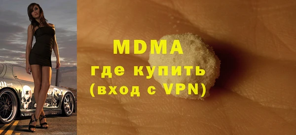 трава Краснотурьинск