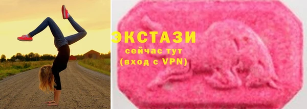 мескалин Лабытнанги