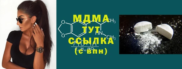 спиды Куйбышев