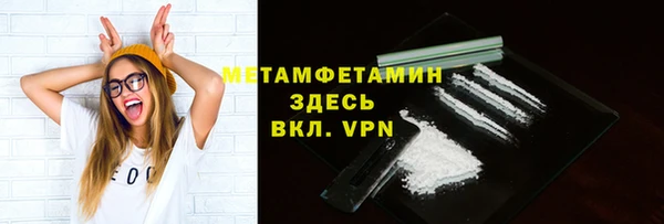 COCAINE Кулебаки