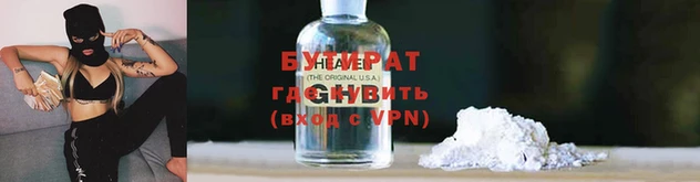 COCAINE Кулебаки