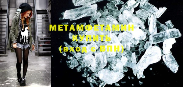 COCAINE Кулебаки