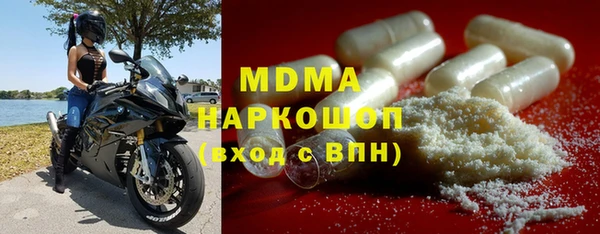 спиды Куйбышев
