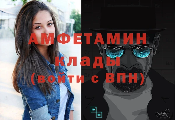 МДМА Краснослободск