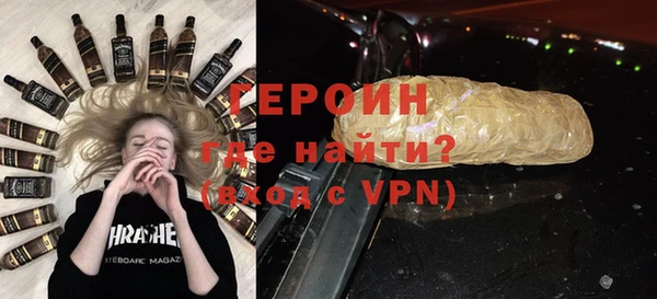 мескалин Лабытнанги