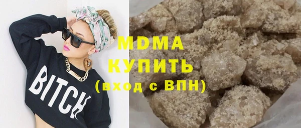 спиды Куйбышев