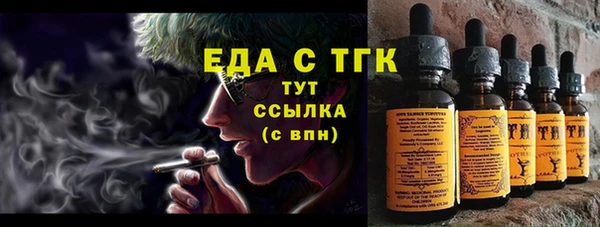 мескалин Лабытнанги