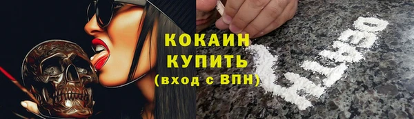 спиды Куйбышев