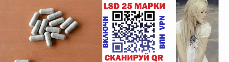 Лсд 25 экстази кислота  MEGA ССЫЛКА  Терек 