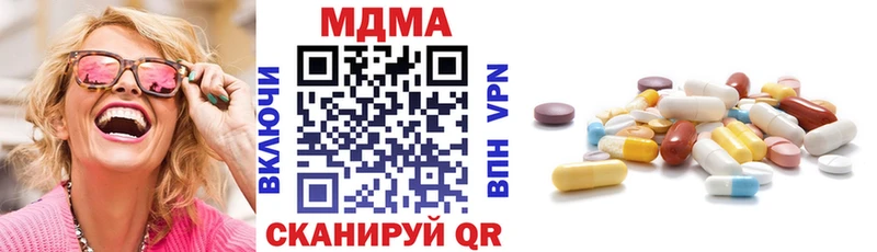 МДМА Molly  блэк спрут ТОР  Терек  купить закладку 