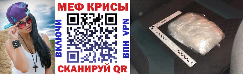 даркнет сайт shop как зайти Меф 4 MMC Терек