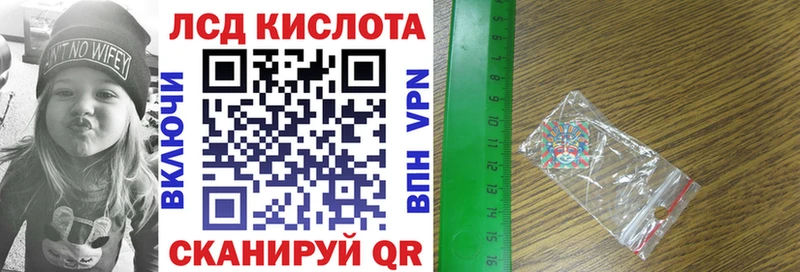 Марки 25I-NBOMe 1,8мг  Терек 