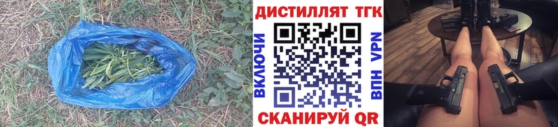 ТГК вейп  MEGA ССЫЛКА  Терек 